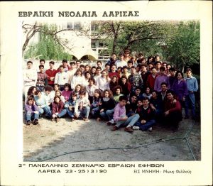 Jewish youth seminar group photo, Larissa.