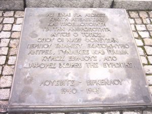 The Greek memorial plaque in the Auschwitz-Birkenau camp.
