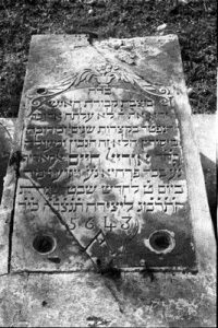 The Jewish Cemetery of Rhodes, detail from a tombstone.