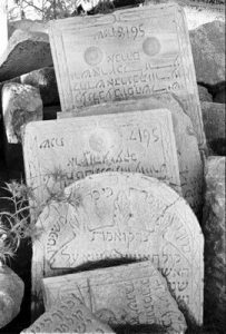 The Jewish Cemetery of Rhodes, detail from a tombstone.