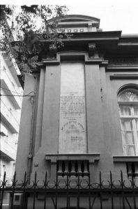 Formerly Jewish welafare Headquarters (N