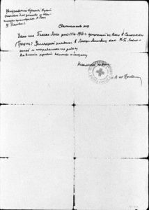 Document, for safe passage, issued Austrian Red Cross for Lisa Pinhas, Vienna.