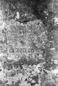 The Synagogue of Chania, view of the exterior, close-up of an inscription in the courtyard (W).