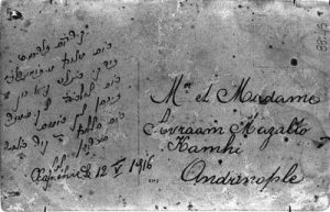 Isaac Tarabulus, Xanthi.(BACK)