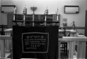 The Yad Lezikaron Synagogue of Thessaloniki, view of the interior.