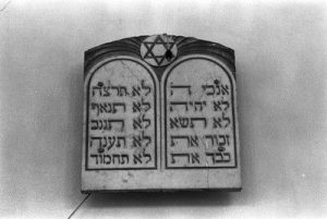 The Avraam Salem Synagogue of Thessaloniki, Kimonos Voga st. 83, detail from a plaque.