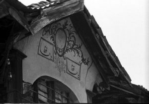 Jewish house in Verroia, detail from an inscription over the entrance.