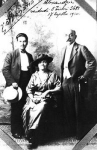 Photograph from album of Juda Perahia, 