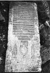 Tombstone from the cemetary of Verroia.