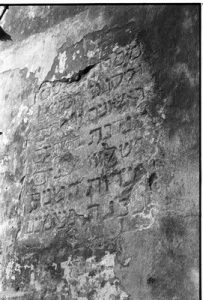 Tombstone in Thessaloniki, integrated in a wall.