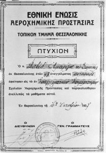 Diploma from the :National Union of Air-chemical Protection