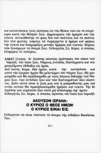 Page 303 of 