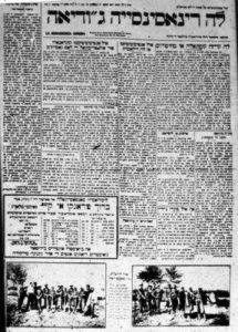 Page from a jewish newspaper.