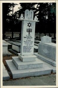The gravestone of Rabbi Pessach, Volos.
