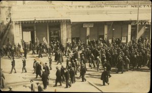 Postcard, funeral of Avramidas Ch. Politis on 08/03/1914.