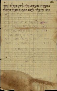 Manuscript copy of liturgical poem.