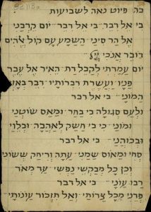 Manuscript copy of liturgical poem.