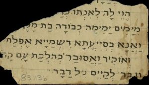 Manuscript copy of liturgical poem.