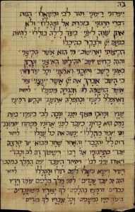 Manuscript copy of liturgical poem.