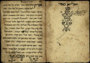 Liturgical poems for Shabbat and holidays.
