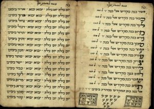 Liturgical poems for Shabbat and holidays.