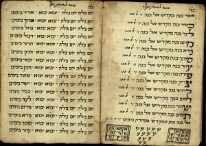 Liturgical poems for Shabbat and holidays.