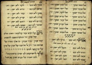 Liturgical poems for Shabbat and holidays.