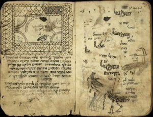 Manuscript with 'Yehi Ratzon' prayers for Rosh ha-Shanah.