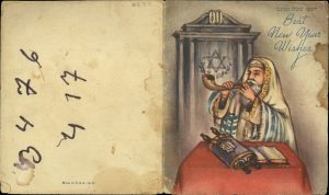 Wishing card for Rosh Hashanah (The Jewish New Year).