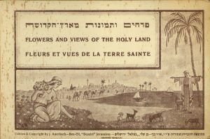Prahim ve-Tmunot mi-Eretz Yisrael, Flowers and Views of the Holy Land