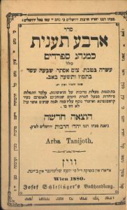 Seder Arba Ta'aniyot