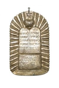 Silver dedicatory plaque, dedicated by Esther, wife of Raphael Judah Jacob Matsa, Preveza.