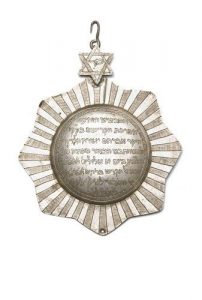 Silver dedicatory plaque in shape of eight-pointed star, dedicated by Abraham Judah HaLevy.