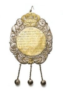 Cartouche-shaped silver dedicatory plaque, dedicated by Malkah, wife of Israel Matathia.