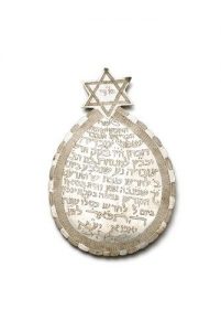 Drop-shaped silver dedicatory plaque, dedicated by Samuel Ovadia HaCohen.