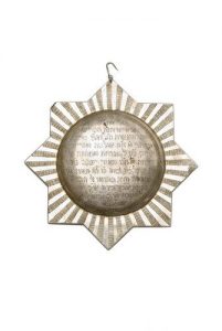 Silver dedicatory plaque in shape of eight-pointed star, dedicated by Esther, wife of Solomon Uriel Isaac.