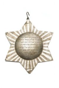 Silver dedicatory plaque in shape of six-pointed star, dedicated by Rabbi Elijah Raphael Yacoel.