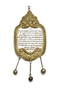 Parcel gilt silver dedicatory plaque in shield-shape, dedicated by Rabbi Mordehai Yitzhaki.