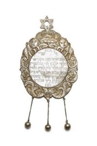 Silver dedicatory plaque, dedicated by Rabbi Solomon Elijah HaLevy.