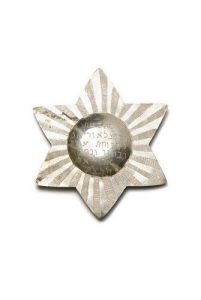 Silver dedicatory plaque in shape of six-pointed star, dedicated by Leah Matzal Uriel.