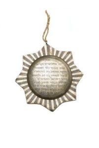 Silver dedicatory plaque in shape of eight-pointed star, dedicated by Rabbi Matathia Moses Matathia.
