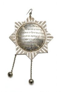 Silver dedicatory plaque in shape of eight-pointed star, dedicated by Judah Menahem Cohen.