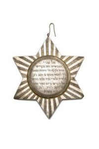 Silver dedicatory plaque in shape of six-pointed star, dedicated by Rabbi Matathia Menahem.
