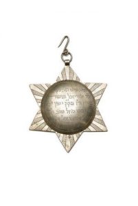 Silver dedicatory plaque in shape of six-pointed star, dedicated by Rabbi Uriel Moses Negrin.