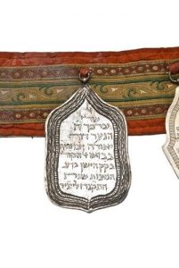 Silver dedicatory plaque, for the protection of David Judah.