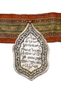 Silver dedicatory plaque, for the protection of Michael Asher.