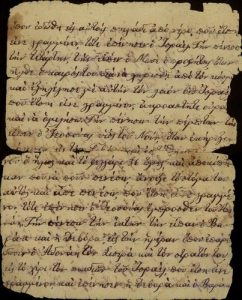 Verses from the Song of Songs with commentary in Greek, manuscript.