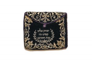 Envelope bag for prayer shawl, dark blue velvet with gold embroidery in laid and couched technique, borders decorated with scrolling foliate tendrils, front side inscribed with owner's name, belonged to Isaak Elijah Koffino, Ioannina.