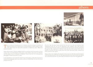 Temporary Exhibition Catalogue