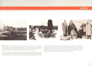 Temporary Exhibition Catalogue